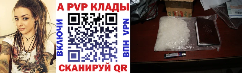А ПВП СК КРИС  Губкин 