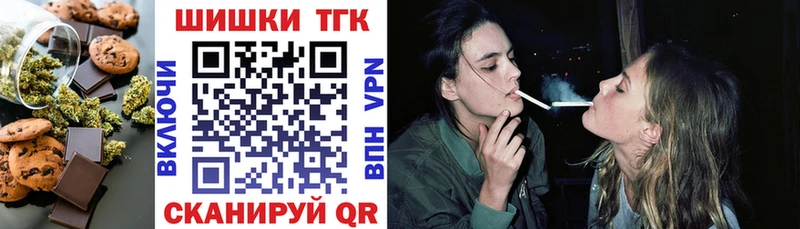 Еда ТГК марихуана  даркнет сайт  Губкин 