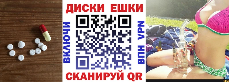 Экстази XTC  сайты даркнета формула  Губкин 