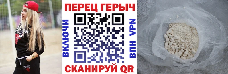 ГЕРОИН белый  Губкин 