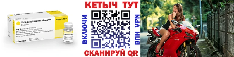 магазин    Губкин  Кетамин ketamine 