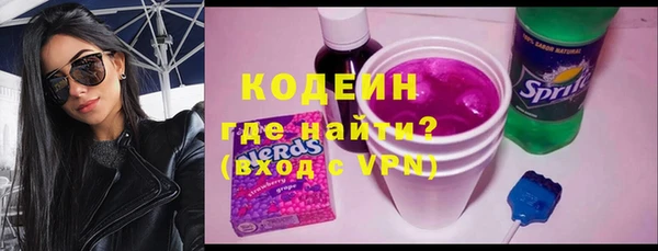 мескалин Алексин