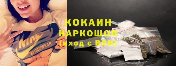 кокаин перу Алексеевка