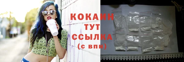 кокаин перу Алексеевка