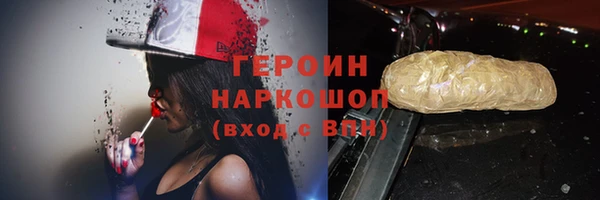 кокаин перу Алексеевка