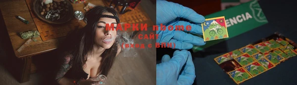 мескалин Алексин