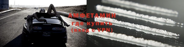 альфа пвп VHQ Алзамай
