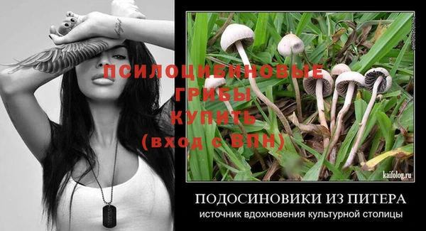 альфа пвп VHQ Алзамай