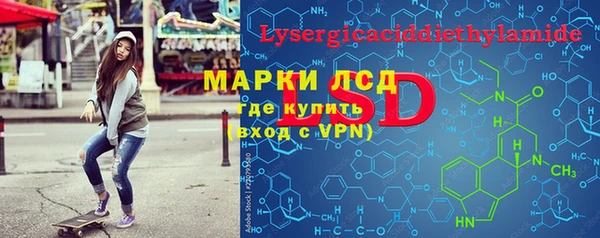 кокаин перу Алексеевка