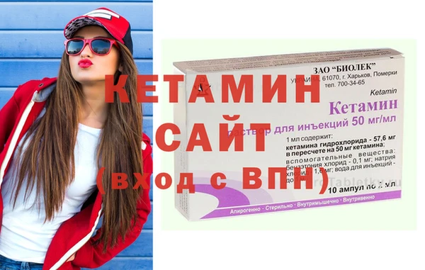 альфа пвп VHQ Алзамай