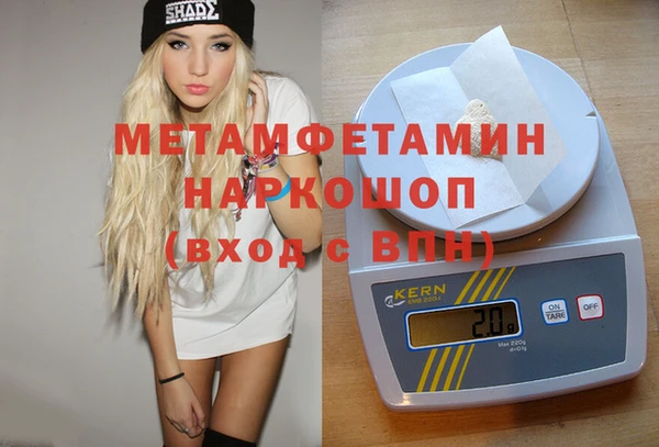мет Нязепетровск