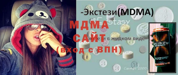 мескалин Алексин