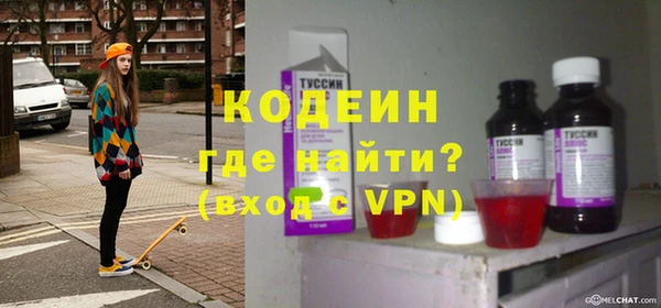 мескалин Алексин