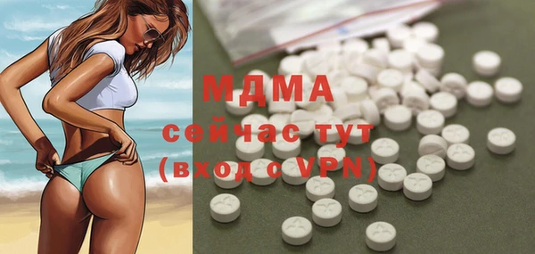 мескалин Алексин