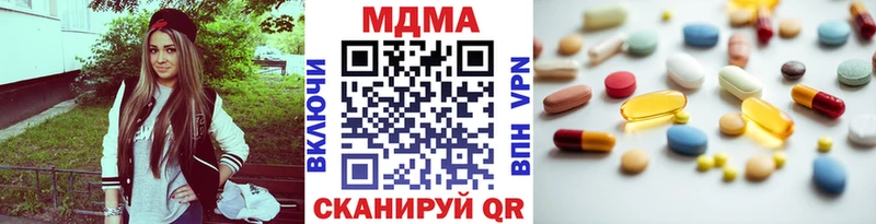 MDMA crystal  Губкин 