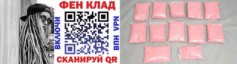 Первитин пудра  где найти   ссылка на мегу рабочий сайт  Губкин 