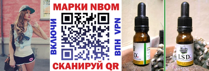 ОМГ ОМГ сайт  как найти закладки  Губкин  Марки N-bome 1,5мг 